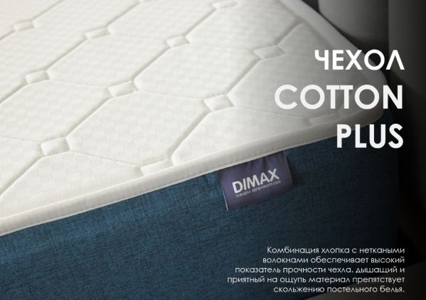 Матрас Dimax Практик Чип Ролл 18 массаж (Практик&nbsp;Чип&nbsp;Ролл&nbsp;18&nbsp;массаж)