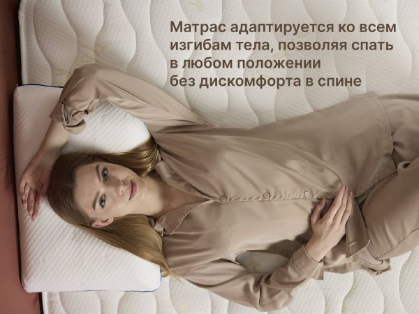 Матрас Dimax Микро Медиум (Микро&nbsp;Медиум)