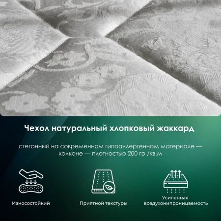 Матрас EveRest Рестролл Латекс Мини (Рестролл&nbsp;Латекс&nbsp;Мини)