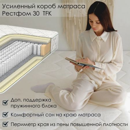 Матрас EveRest Рестфом Латекс TFK (Рестфом&nbsp;Латекс&nbsp;ТФК)