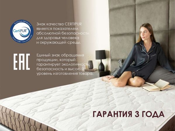 Матрас Dimax Мега Лайт Хард Релакс (Мега&nbsp;Лайт&nbsp;Хард&nbsp;Релакс)