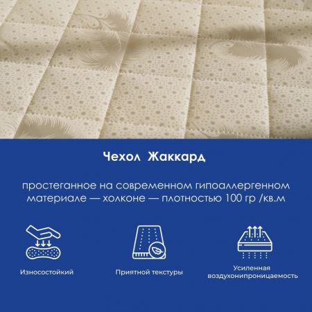 Матрас DreamLine Classic +20 Hard TFK (Классик&nbsp;+20&nbsp;Хард&nbsp;ТФК)